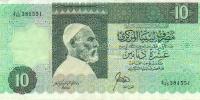 p56a from Libya: 10 Dinars from 1989