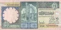 p57c from Libya: 0.25 Dinar from 1991