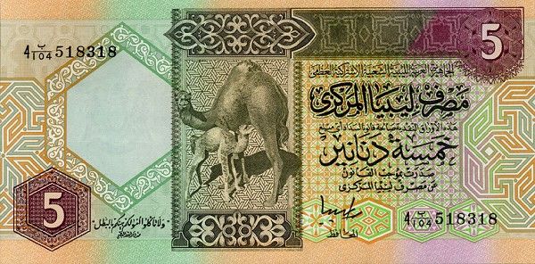 Front of Libya p60c: 5 Dinars from 1991
