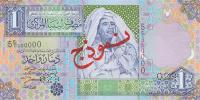 Gallery image for Libya p64s: 1 Dinar