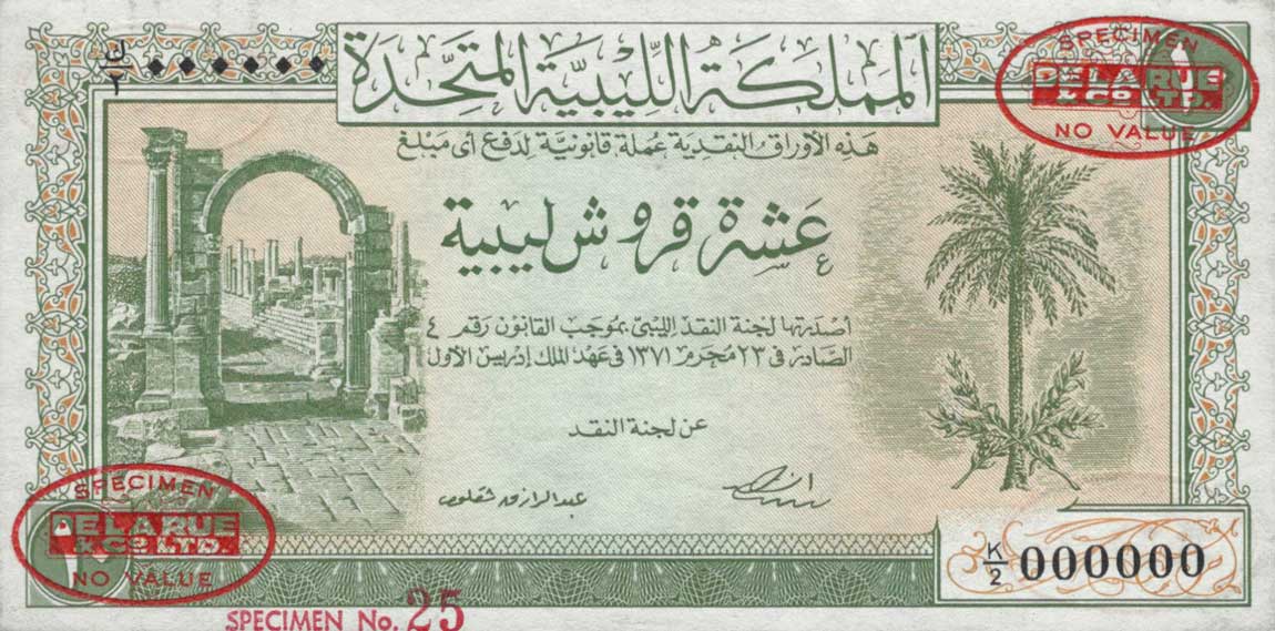 Front of Libya p6s: 10 Piastres from 1951