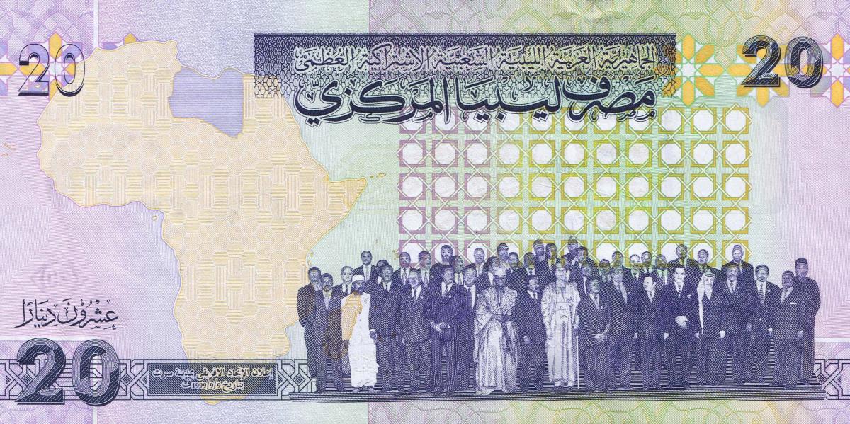 Back of Libya p74: 20 Dinars from 2009