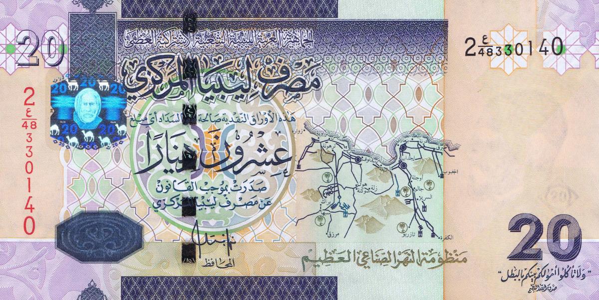 Front of Libya p74: 20 Dinars from 2009