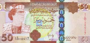 Gallery image for Libya p75: 50 Dinars from 2008