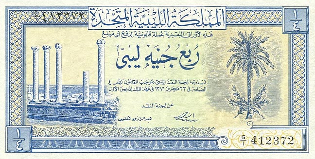 Front of Libya p7a: 0.25 Pound from 1951