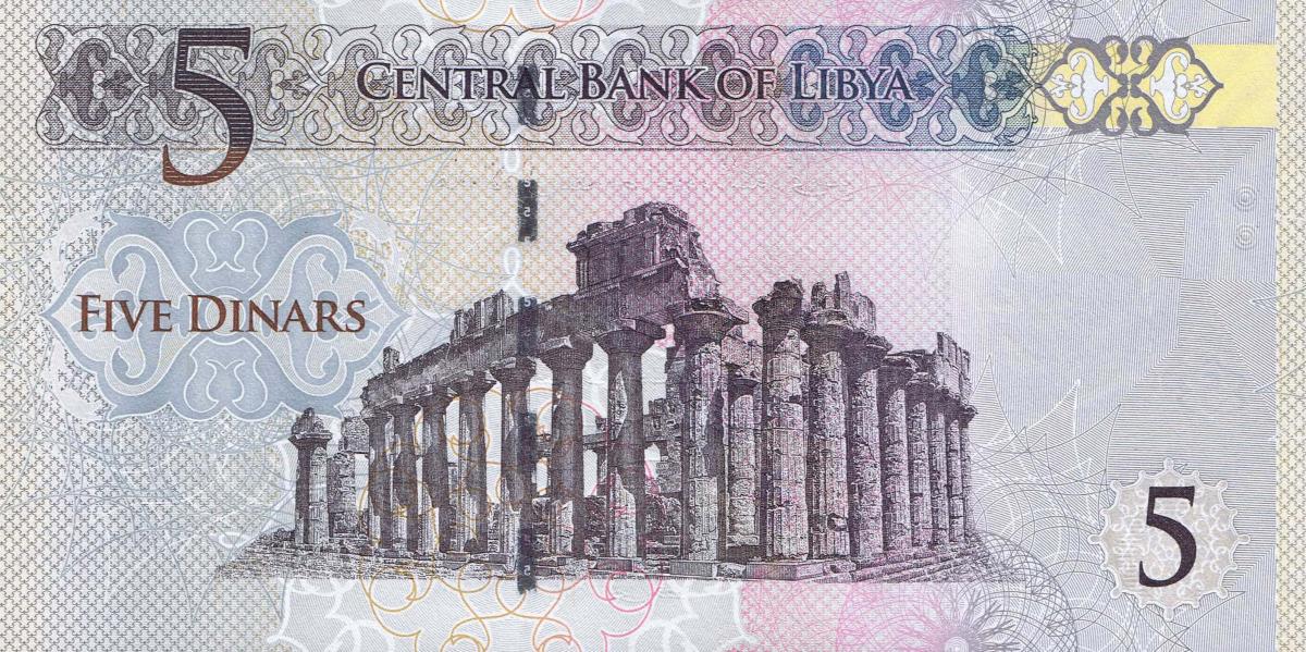 Back of Libya p81: 5 Dinars from 2015