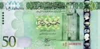 Gallery image for Libya p84: 50 Dinars