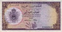 p8a from Libya: 0.5 Pound from 1951