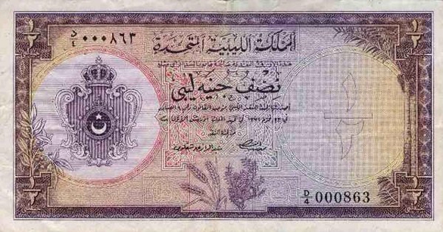 Front of Libya p8a: 0.5 Pound from 1951