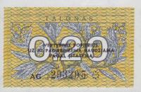 p30 from Lithuania: 0.2 Talonas from 1991