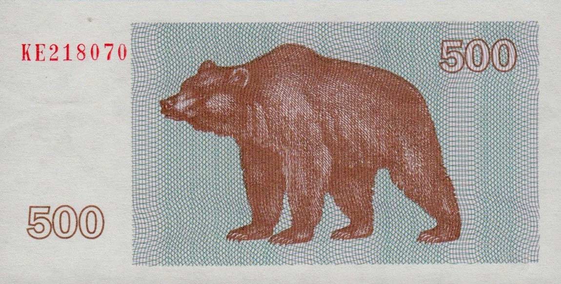 Front of Lithuania p44: 500 Talonas from 1992
