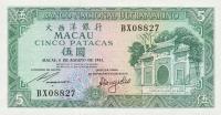 p58b from Macau: 5 Patacas from 1981