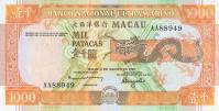 p63a from Macau: 1000 Patacas from 1988