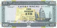 p68a from Macau: 100 Patacas from 1992