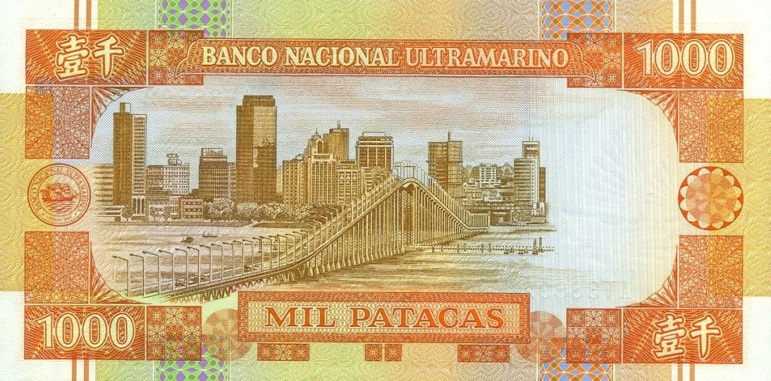 Back of Macau p75b: 1000 Patacas from 1999