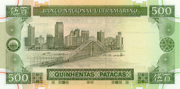 Back of Macau p79: 500 Patacas from 2003