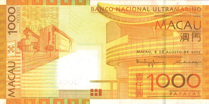 Front of Macau p84a: 1000 Patacas from 2005