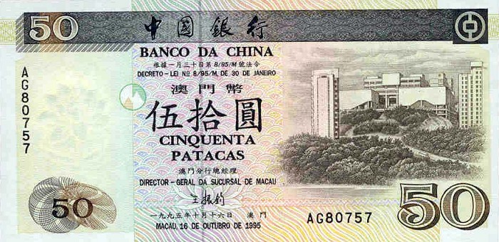 Front of Macau p92a: 50 Patacas from 1995