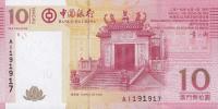 p108b from Macau: 10 Patacas from 2013