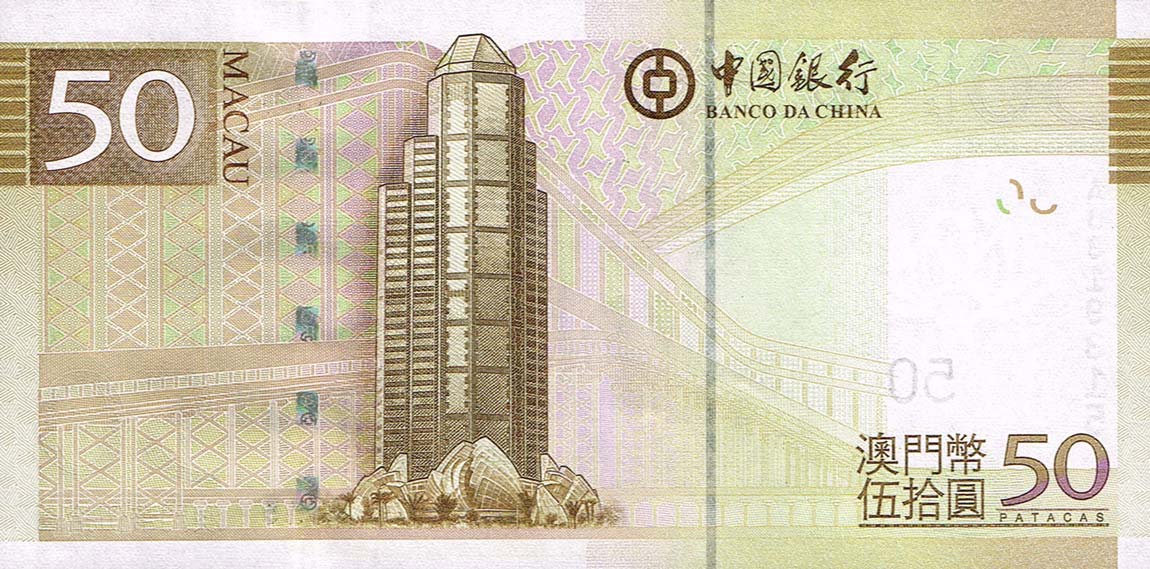 Back of Macau p110a: 50 Patacas from 2008