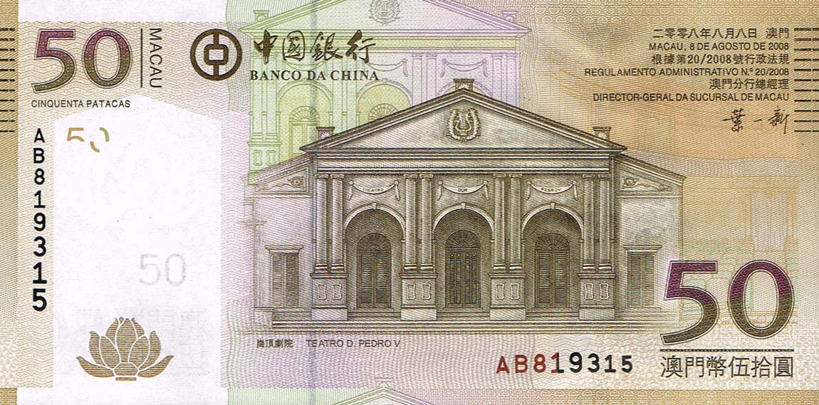 Front of Macau p110a: 50 Patacas from 2008