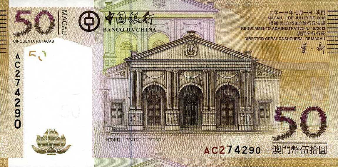 Front of Macau p110b: 50 Patacas from 2013