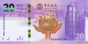 p123 from Macau: 20 Pataca from 2019