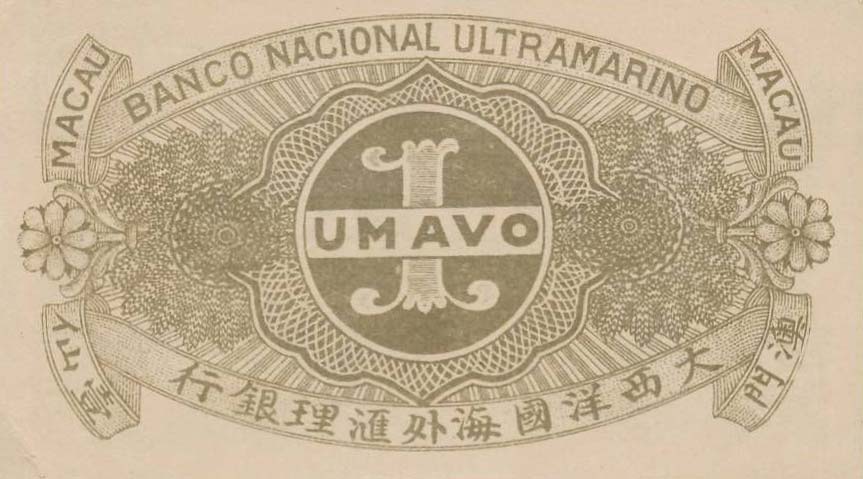 Back of Macau p13: 1 Avo from 1942