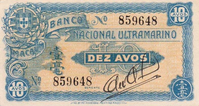 Front of Macau p15: 10 Avos from 1942