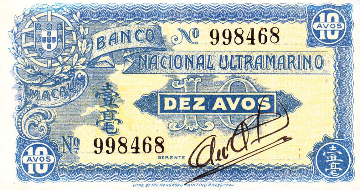 Front of Macau p19: 10 Avos from 1944