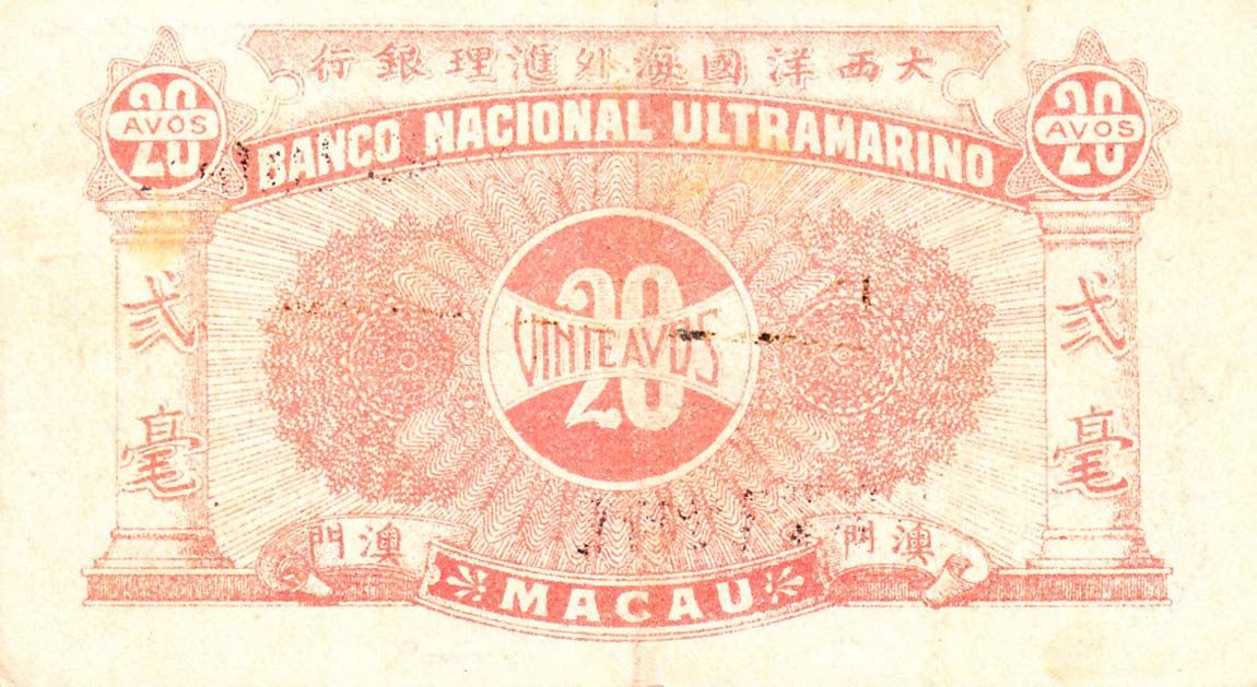 Back of Macau p20: 20 Avos from 1944