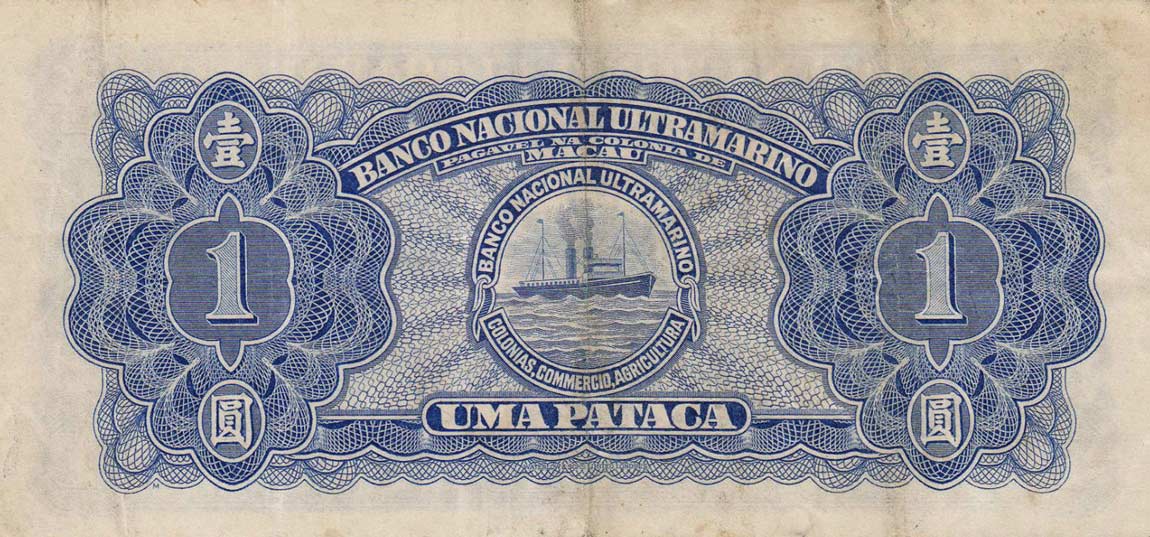 Back of Macau p28a: 1 Patacas from 1945