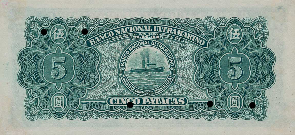 Back of Macau p29s: 5 Patacas from 1945