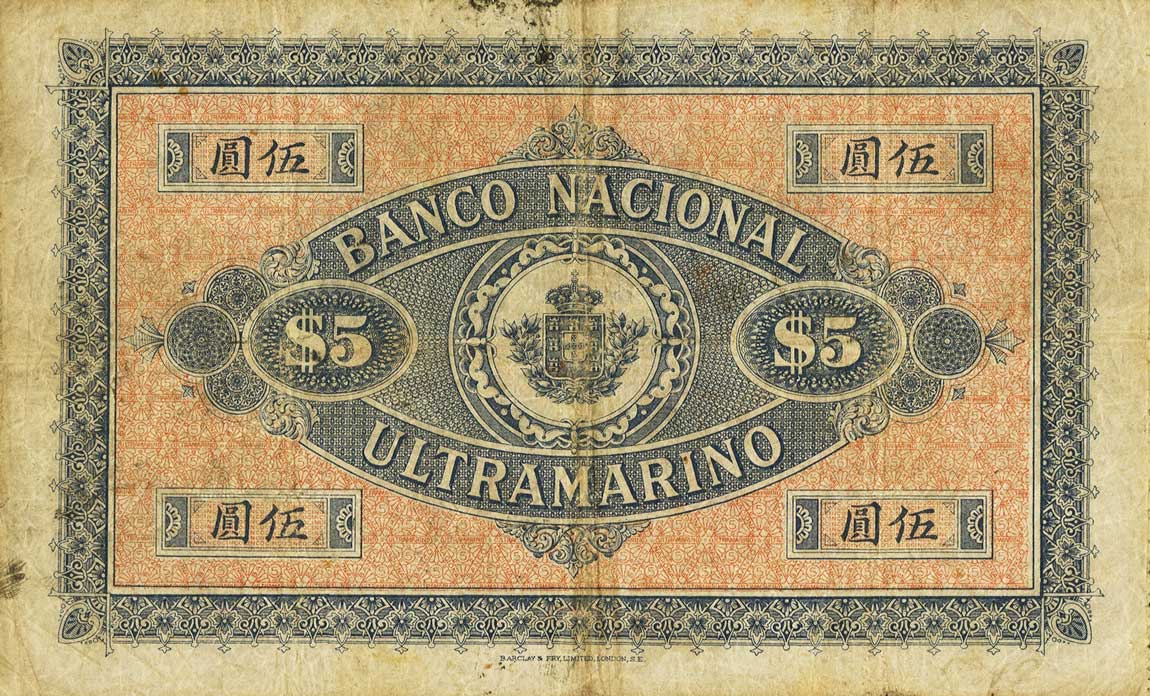 Back of Macau p2a: 5 Patacas from 1905