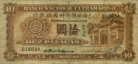 p30a from Macau: 10 Patacas from 1945