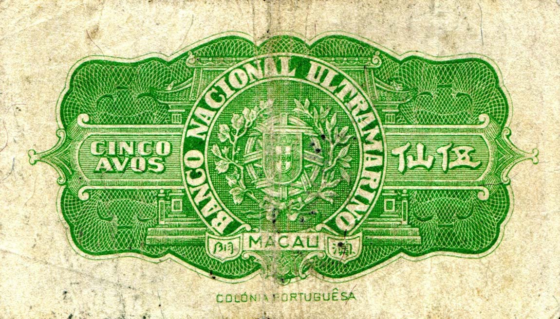 Back of Macau p35a: 5 Avos from 1946
