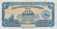 p38r from Macau: 50 Avos from 1946