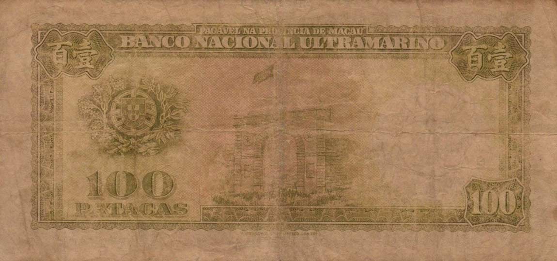 Back of Macau p44a: 100 Avos from 1952