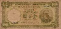 p44a from Macau: 100 Avos from 1952