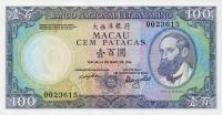 p61b from Macau: 100 Patacas from 1981