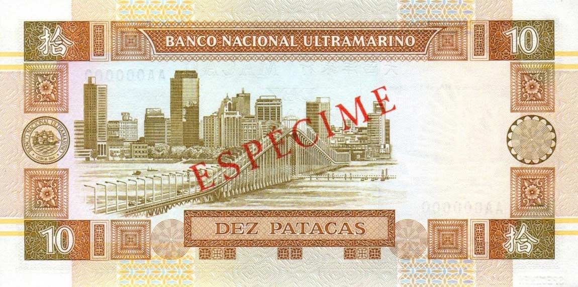 Back of Macau p65s: 10 Patacas from 1991