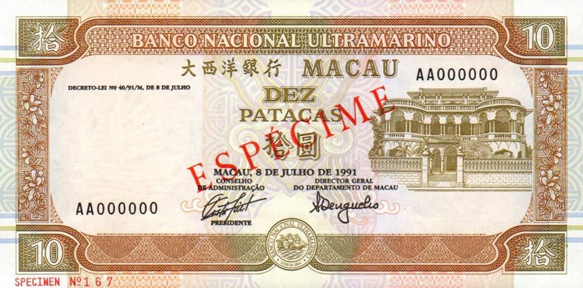 Front of Macau p65s: 10 Patacas from 1991