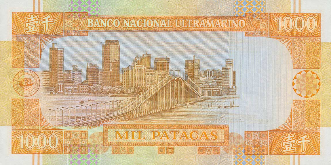 Back of Macau p70a: 1000 Patacas from 1991