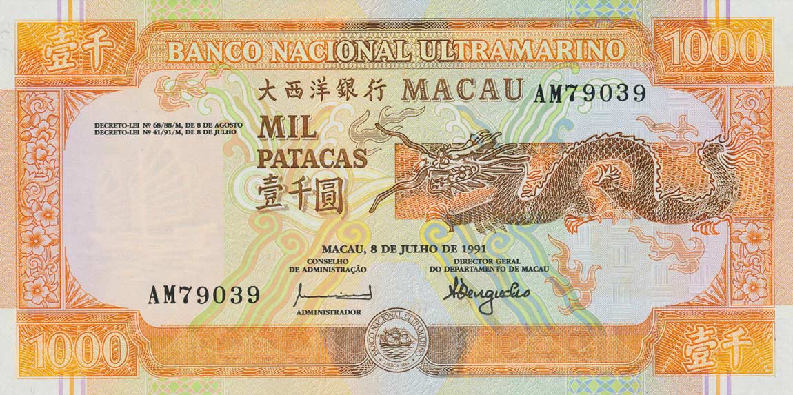 Front of Macau p70a: 1000 Patacas from 1991