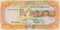 p70a from Macau: 1000 Patacas from 1991