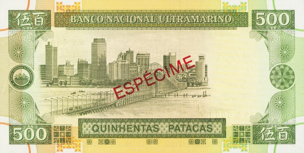 Back of Macau p74s: 500 Patacas from 1999