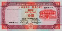 p76a from Macau: 10 Patacas from 2001