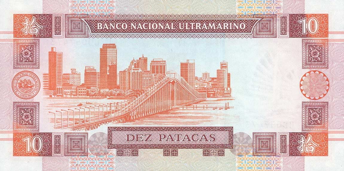 Back of Macau p76b: 10 Patacas from 2001