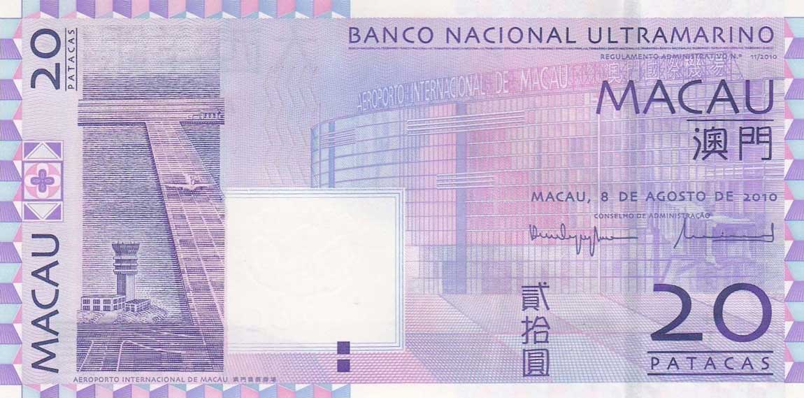 Front of Macau p81b: 20 Patacas from 2010