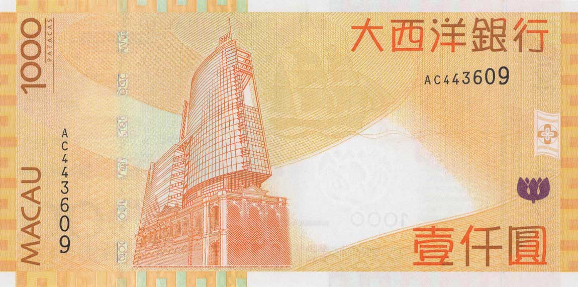 Back of Macau p84b: 1000 Patacas from 2010